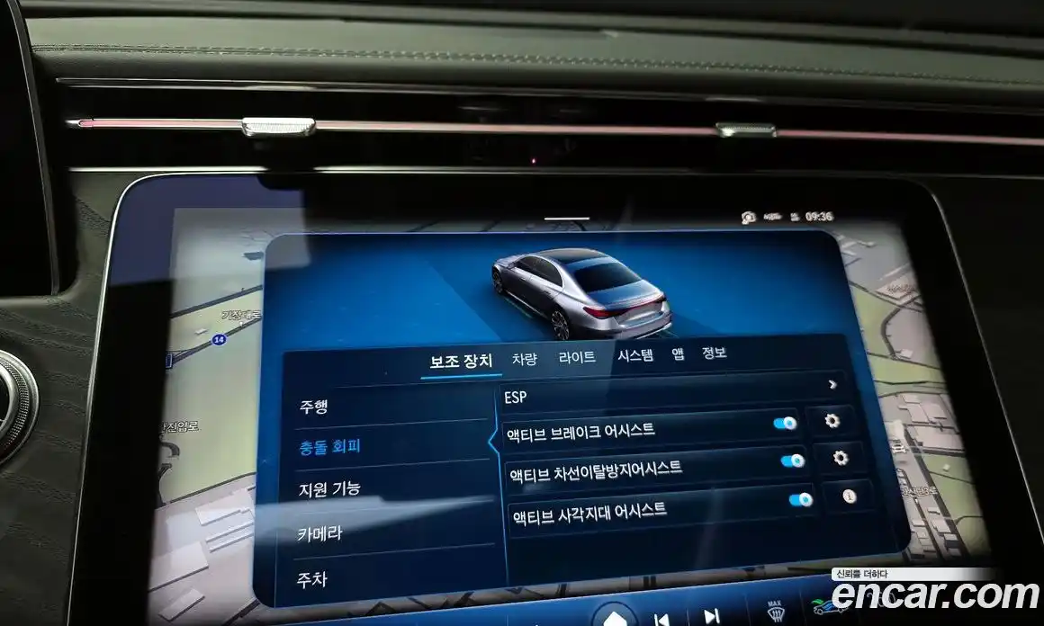 Mercedes-Benz E-Class 2025 2.0 Автомат в Москве № 592038, фото 15