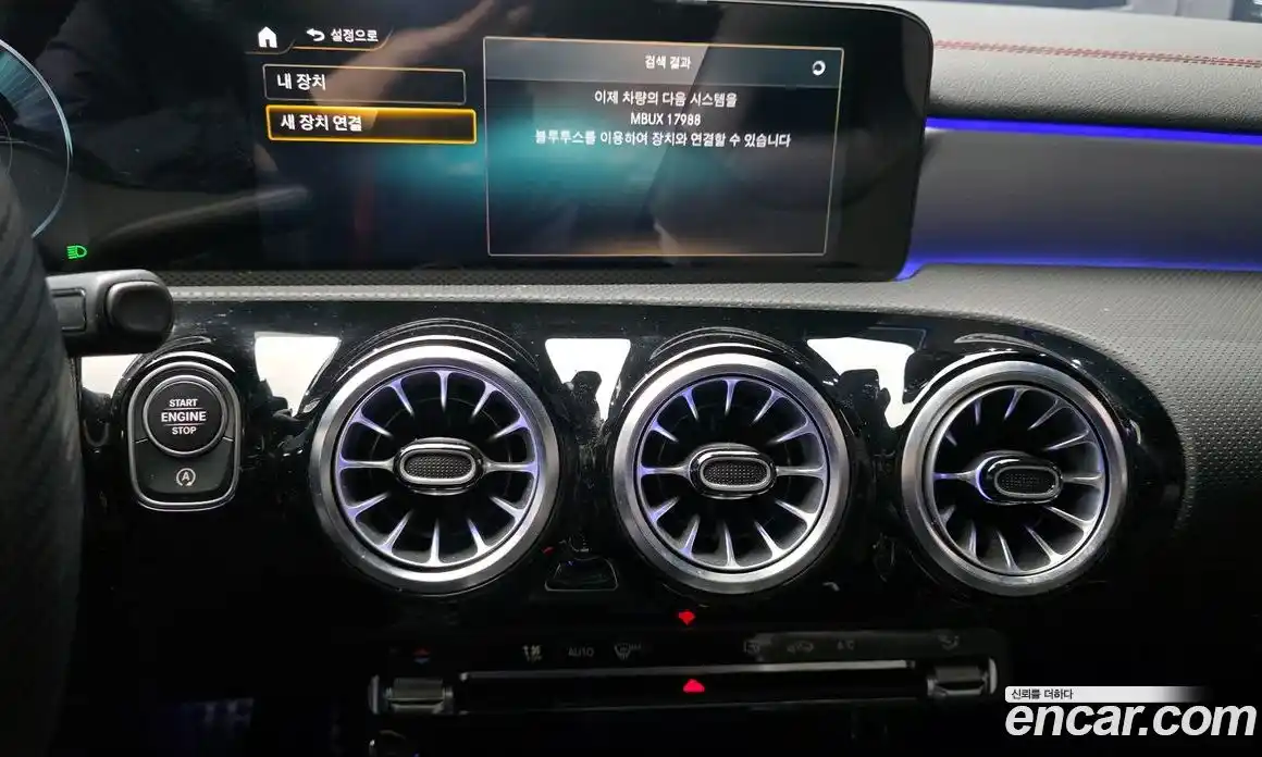 Mercedes-Benz CLA-Class 2021 2.0 Автомат в Москве № 592099, фото 14