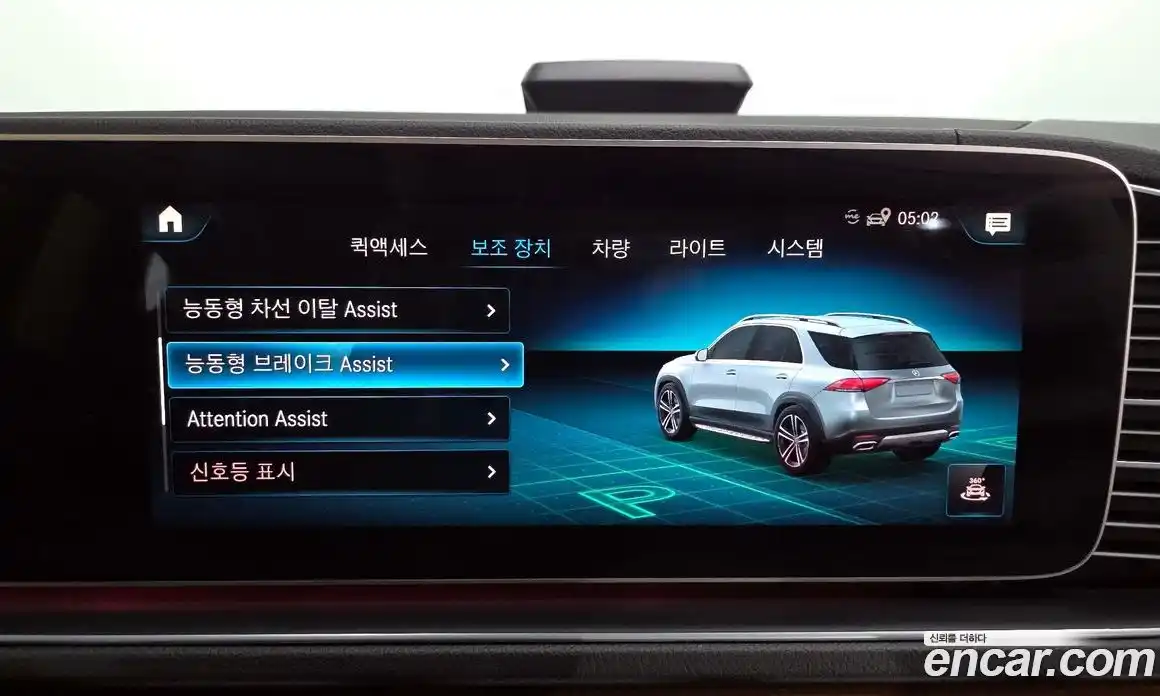 Mercedes-Benz GLE-Class 2021 3.0 Автомат в Москве № 592207, фото 16