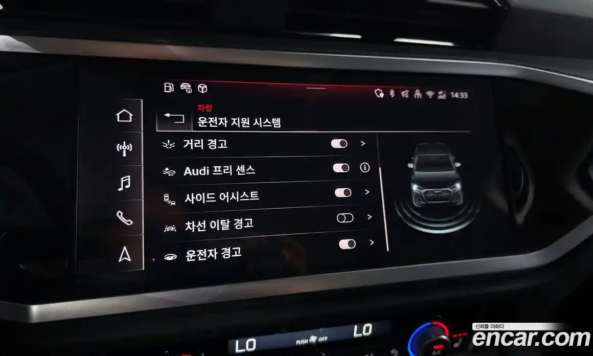 Audi Q3 2025 2.0 Автомат в Москве № 592811, фото 16