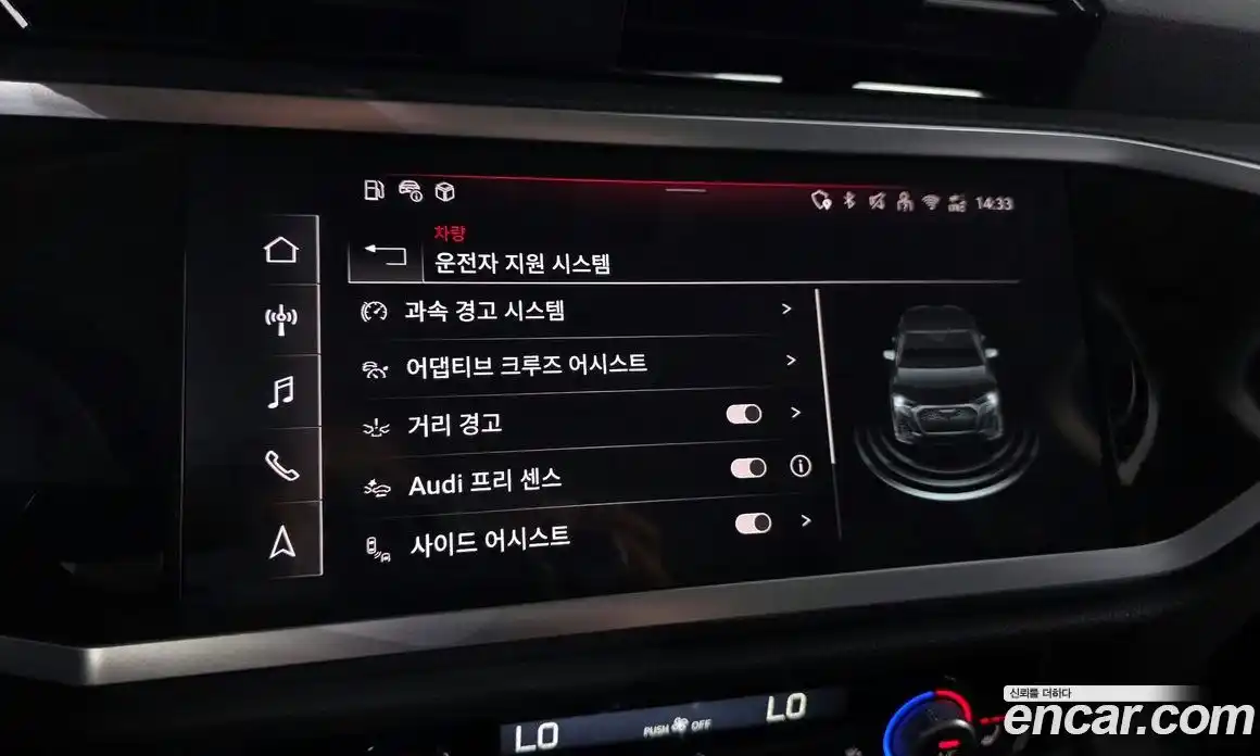 Audi Q3 2025 2.0 Автомат в Москве № 592811, фото 17