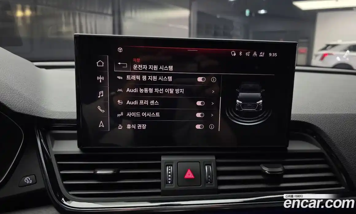 Audi Q5 2023 2.0 Автомат в Москве № 592861, фото 17