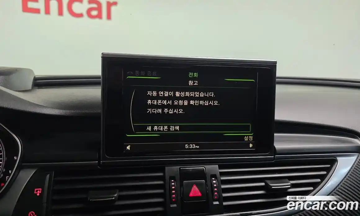 Audi A6 2014 2.0 Автомат в Москве № 593301, фото 16