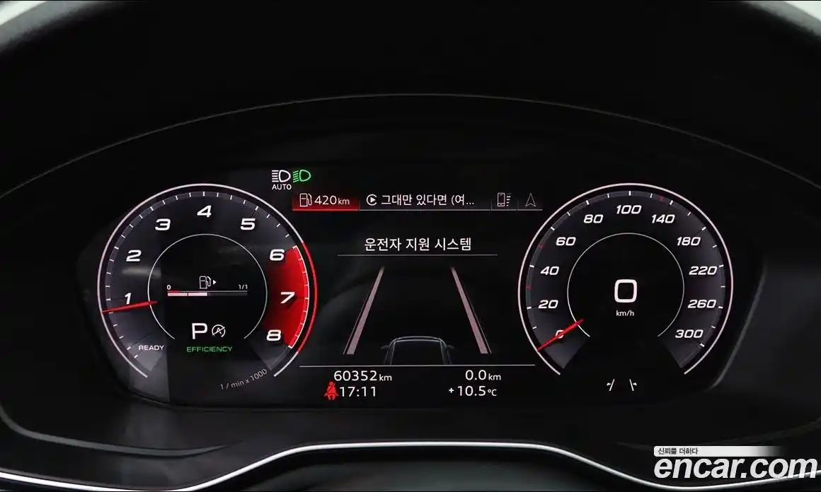 Audi A4 2020 2.0 Автомат в Москве № 593451, фото 11