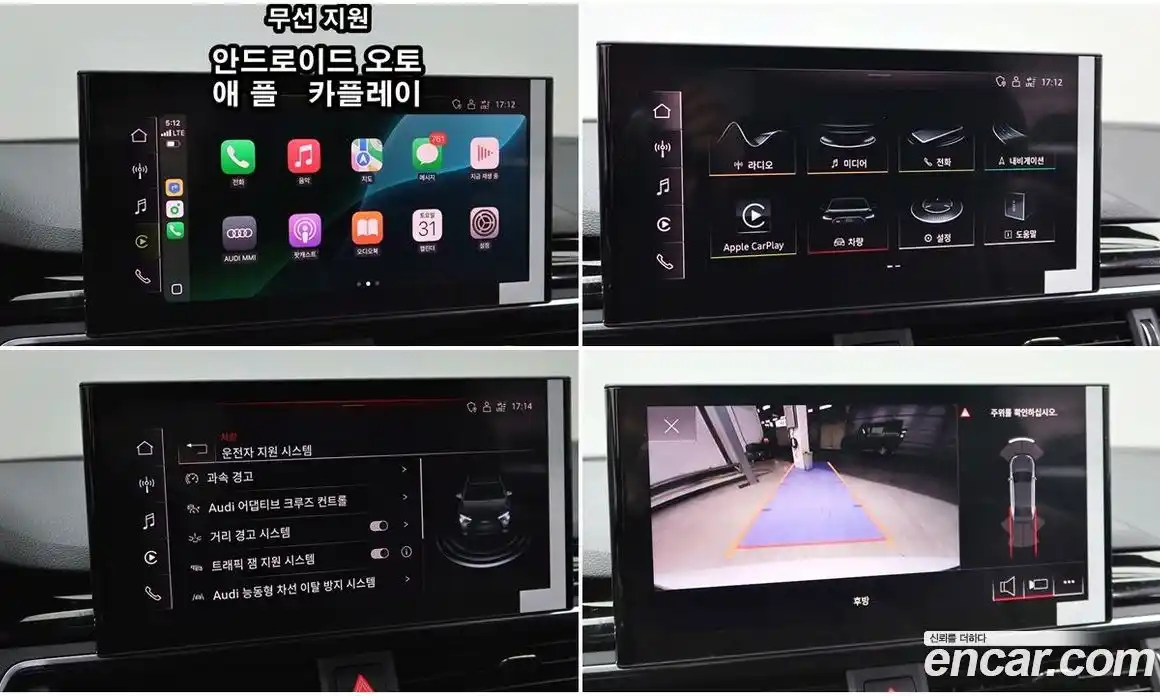 Audi A4 2020 2.0 Автомат в Москве № 593451, фото 13