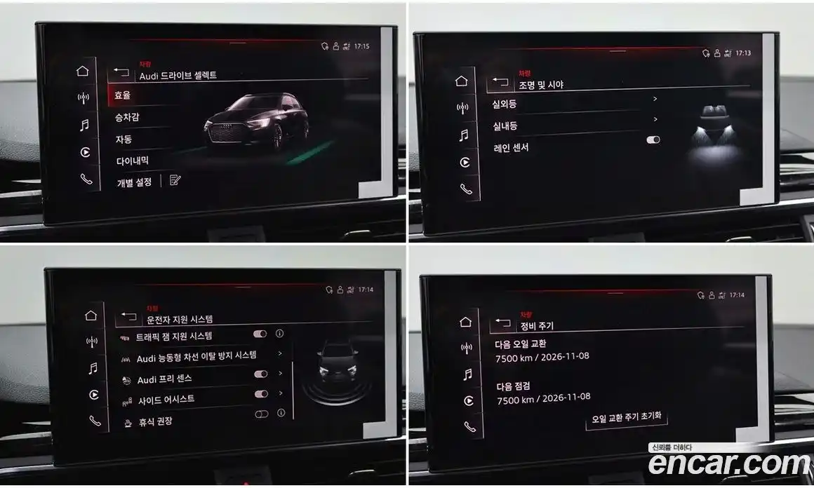 Audi A4 2020 2.0 Автомат в Москве № 593451, фото 14