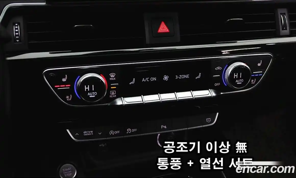 Audi A4 2020 2.0 Автомат в Москве № 593451, фото 16