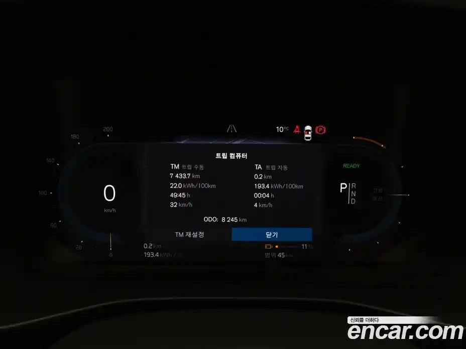 Volvo C40 2024 Автомат в Москве № 593806, фото 8