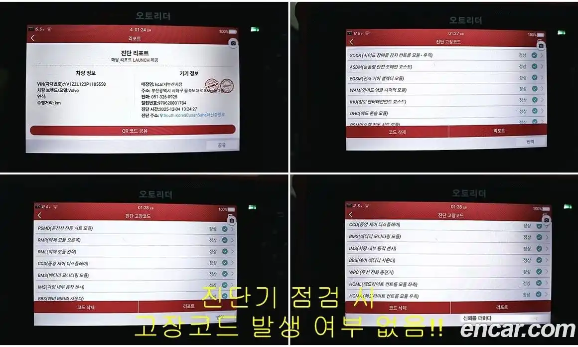 Volvo V60 2023 2.0 Автомат в Москве № 593881, фото 17