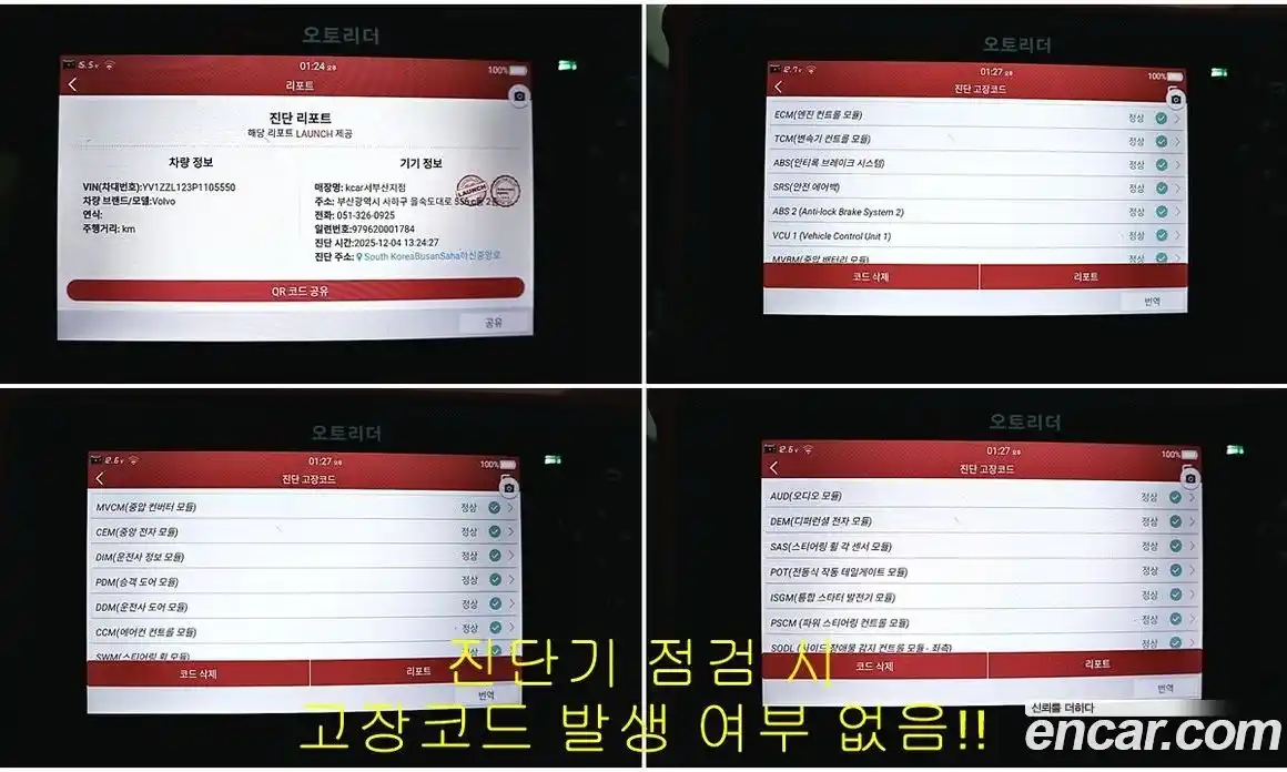 Volvo V60 2023 2.0 Автомат в Москве № 593881, фото 18