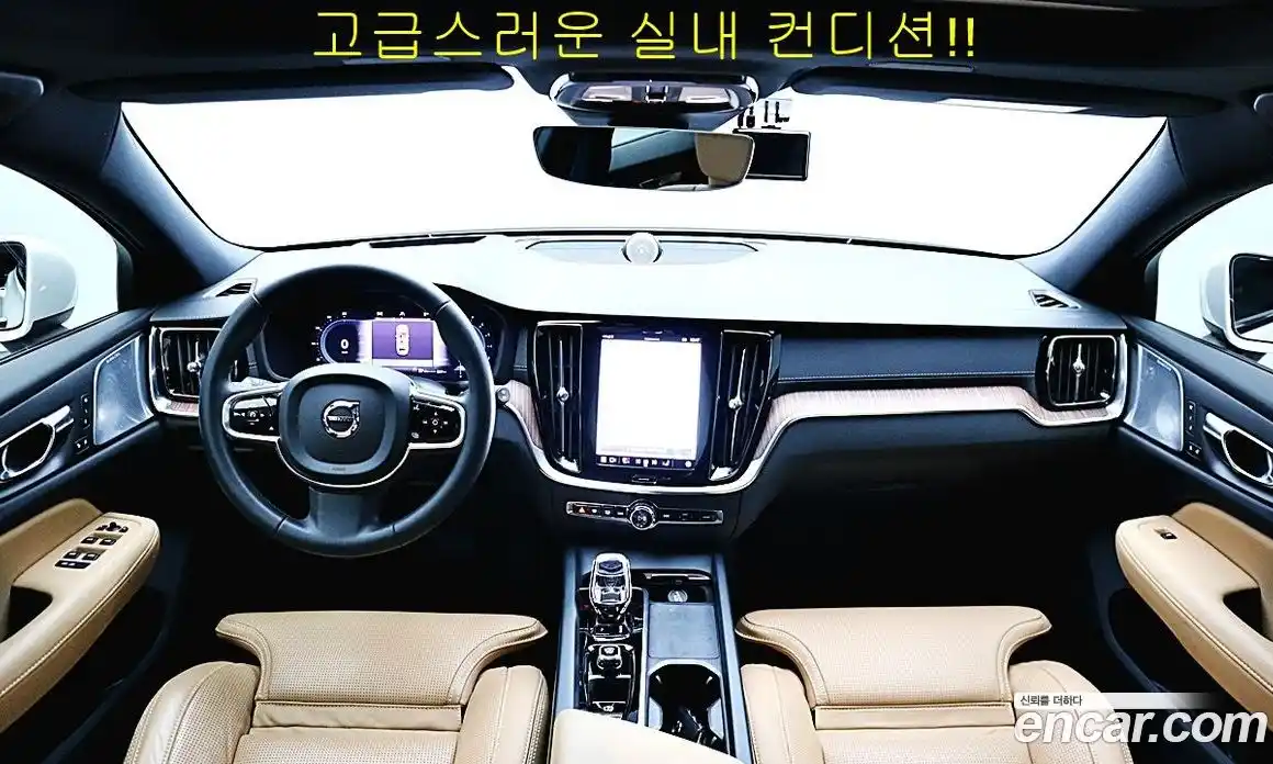 Volvo V60 2023 2.0 Автомат в Москве № 593881, фото 8