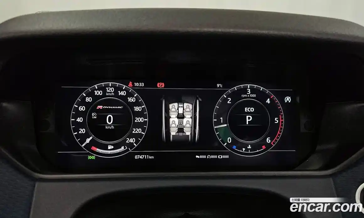 Land Rover Range-Rover Velar 2018 2.0 Автомат в Москве № 594668, фото 8