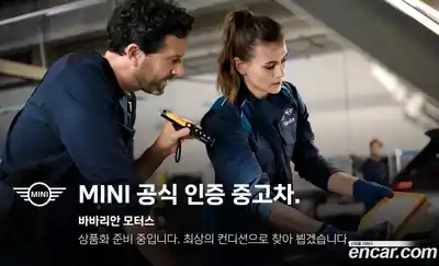 Mini Cooper 2024 2.0 Автомат в Москве № 595242, миниатюра 10