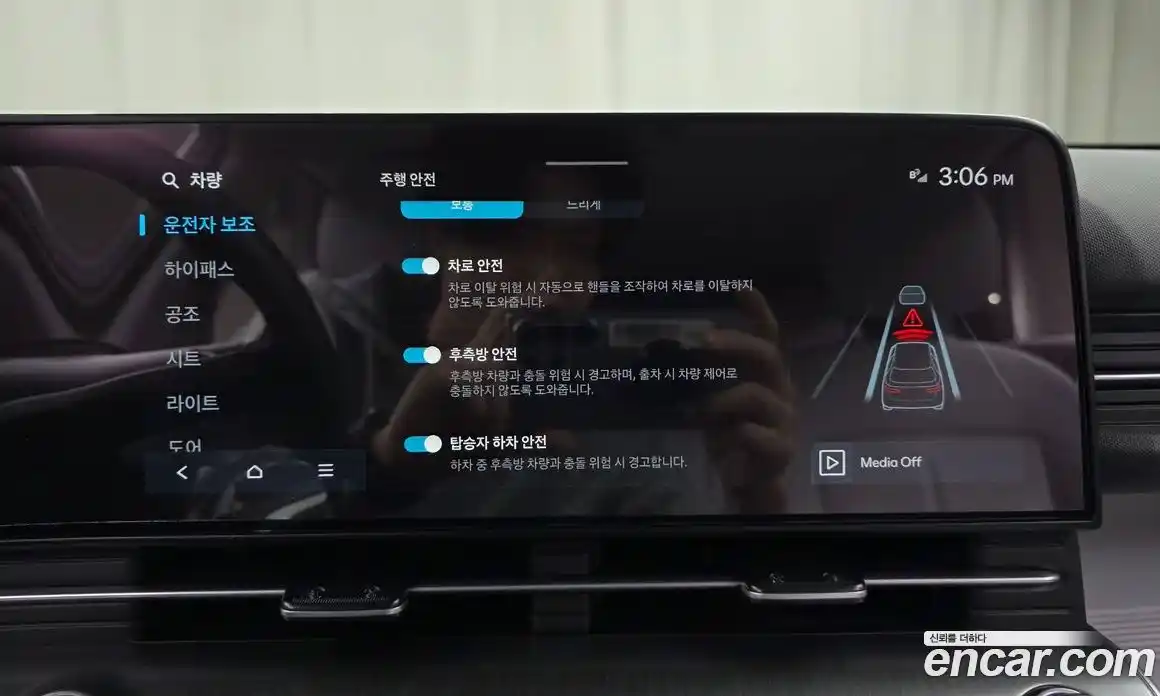 Hyundai Kona 2025 1.6 Автомат в Москве № 607973, фото 16