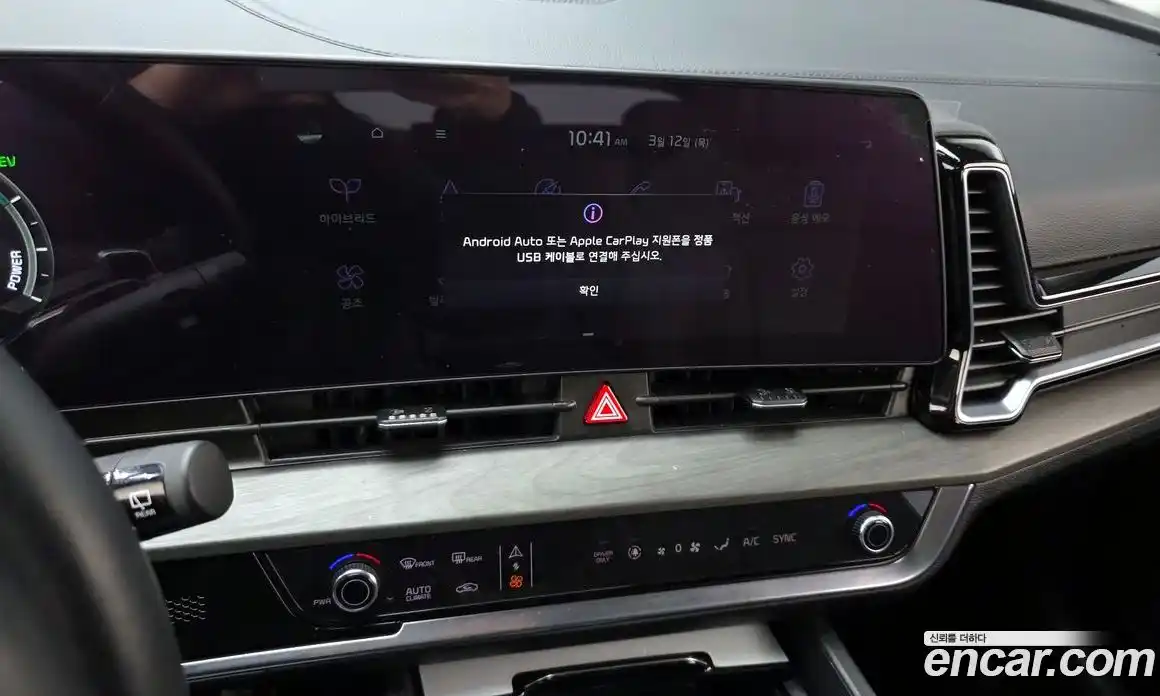 Kia Sportage 2024 1.6 Автомат в Москве № 608508, фото 14