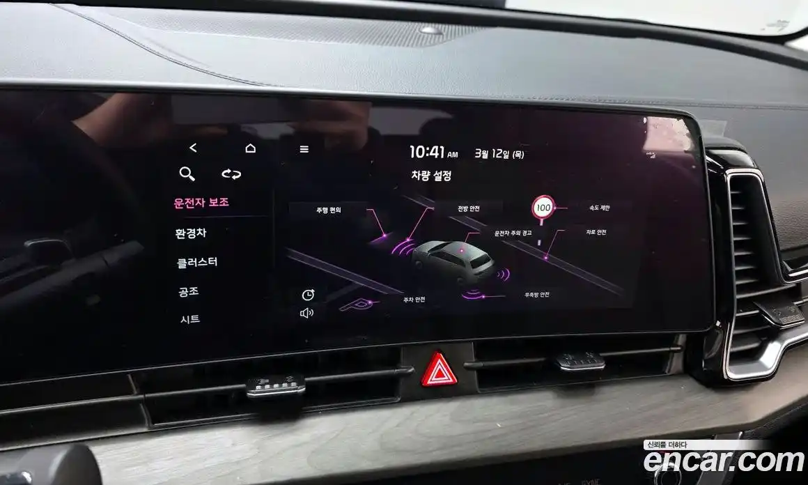 Kia Sportage 2024 1.6 Автомат в Москве № 608508, фото 16