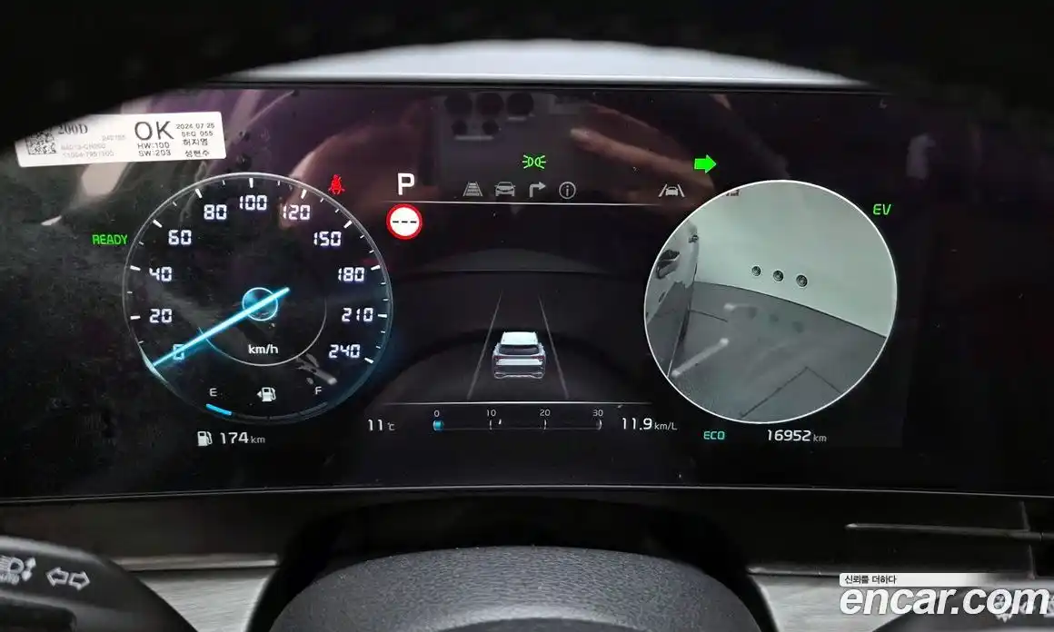 Kia Sportage 2024 1.6 Автомат в Москве № 608508, фото 8