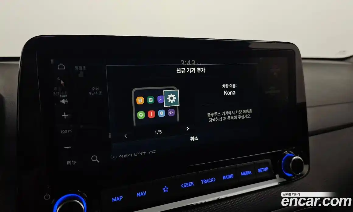 Hyundai Kona 2021 1.6 Автомат в Москве № 608631, фото 16