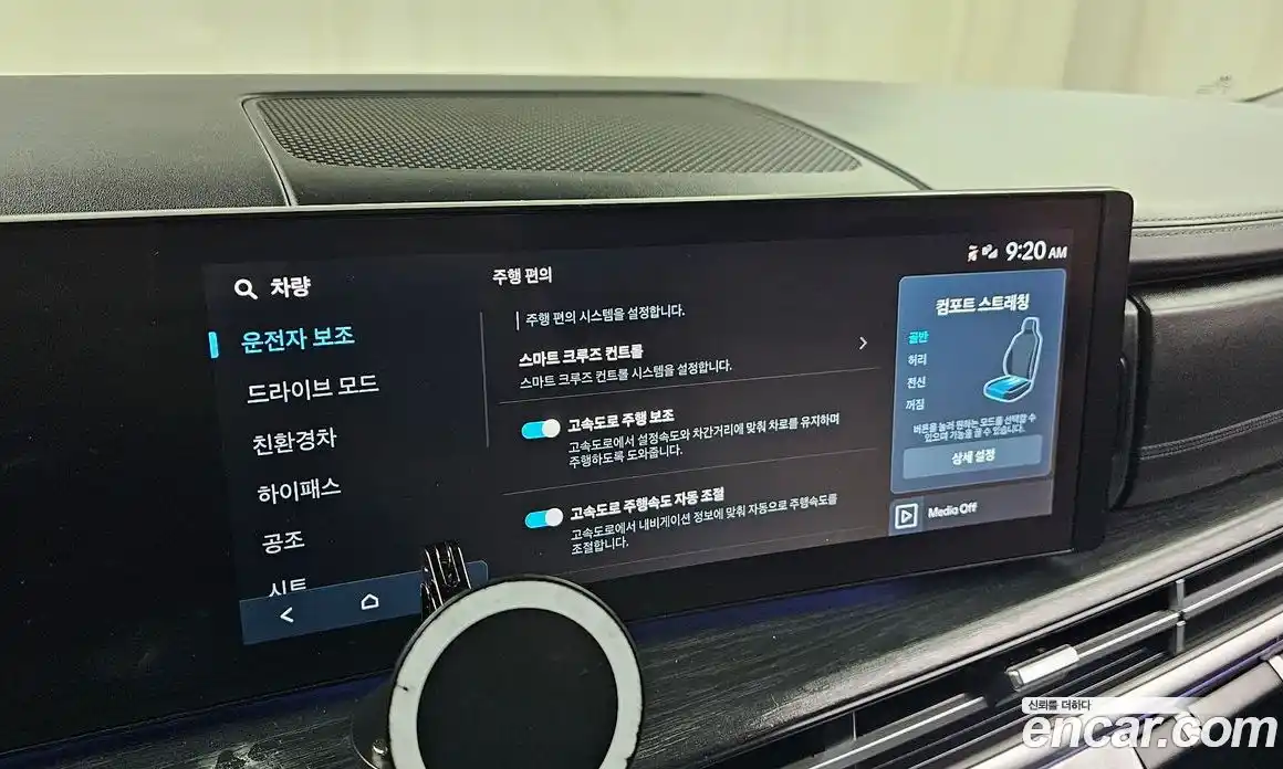 Hyundai Santa Fe 2024 1.6 Автомат в Москве № 609088, фото 16