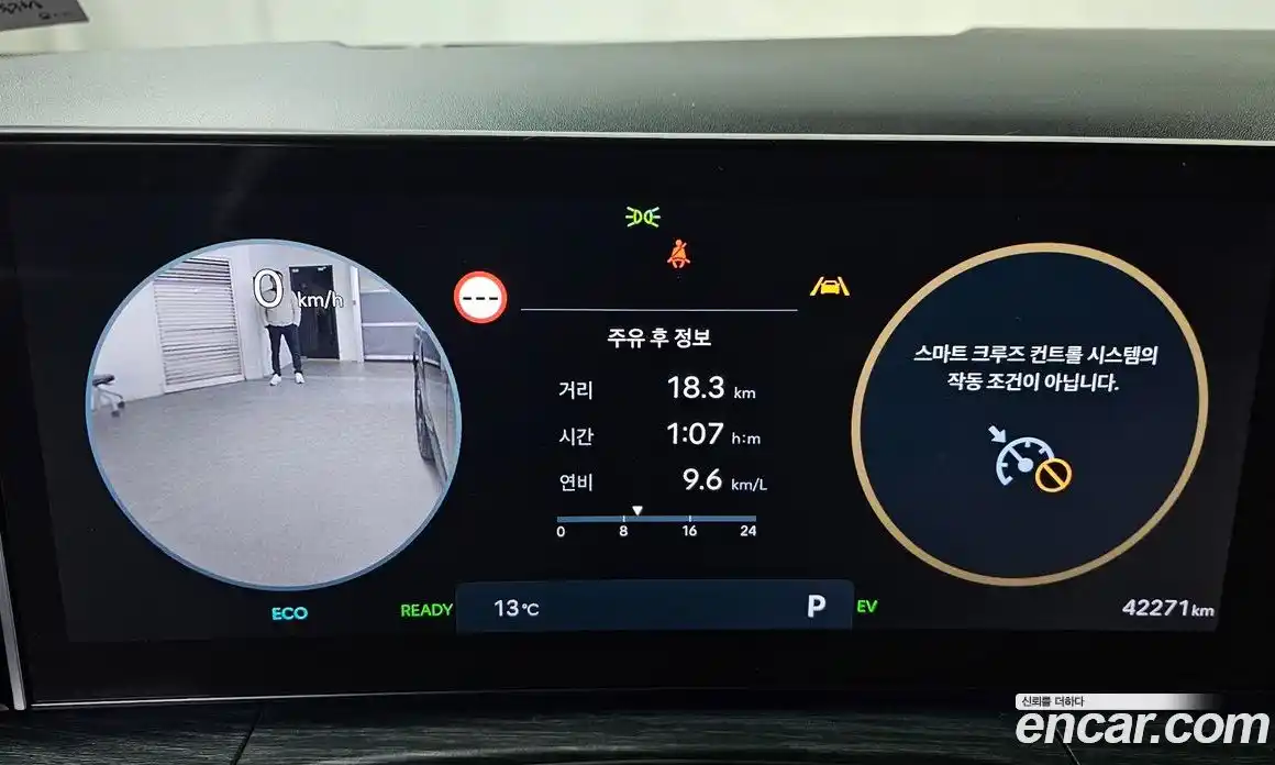 Hyundai Santa Fe 2024 1.6 Автомат в Москве № 609088, фото 8