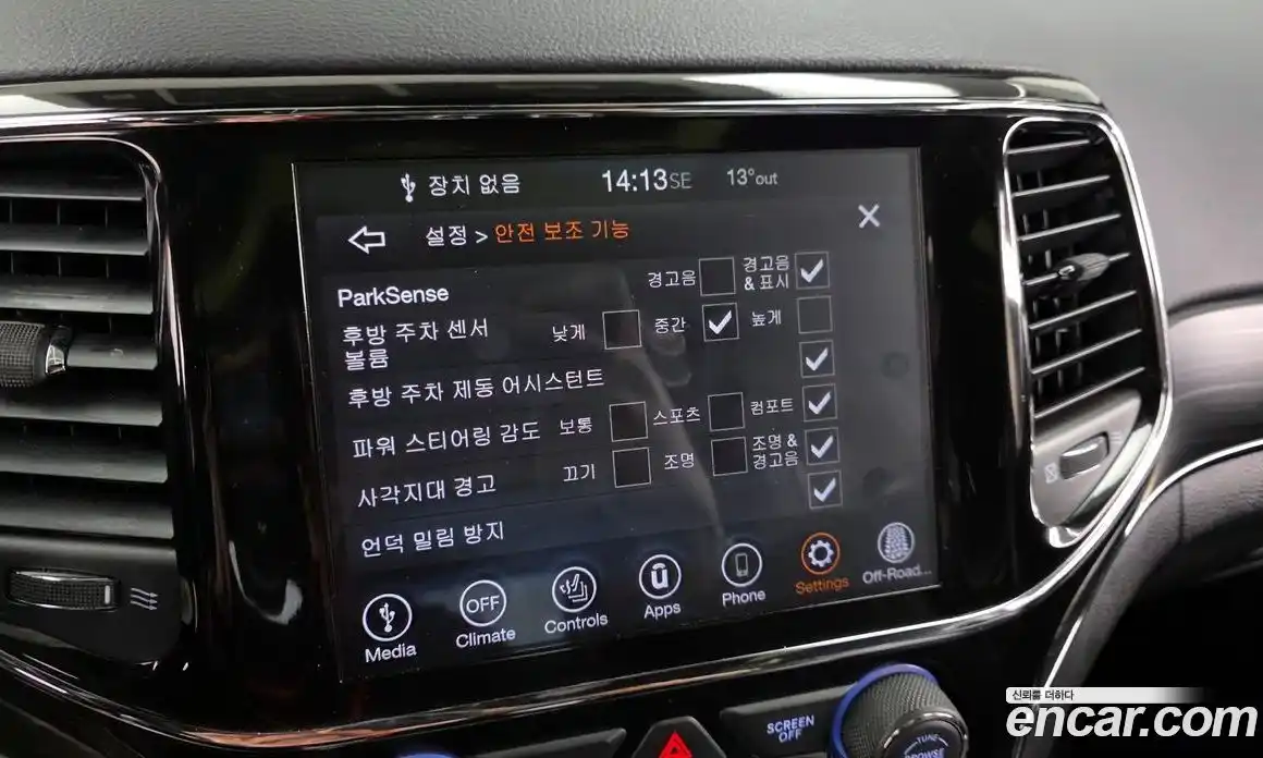 Jeep Cherokee 2021 3.6 Автомат в Москве № 609713, фото 16