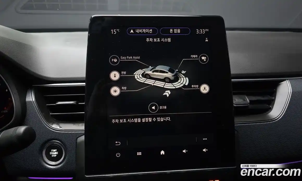 Renault XM3 2020 1.3 Автомат в Москве № 609756, фото 17