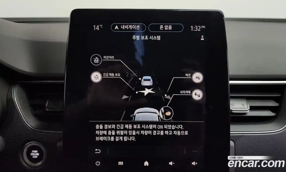 Renault XM3 2020 1.3 Автомат в Москве № 610014, фото 17