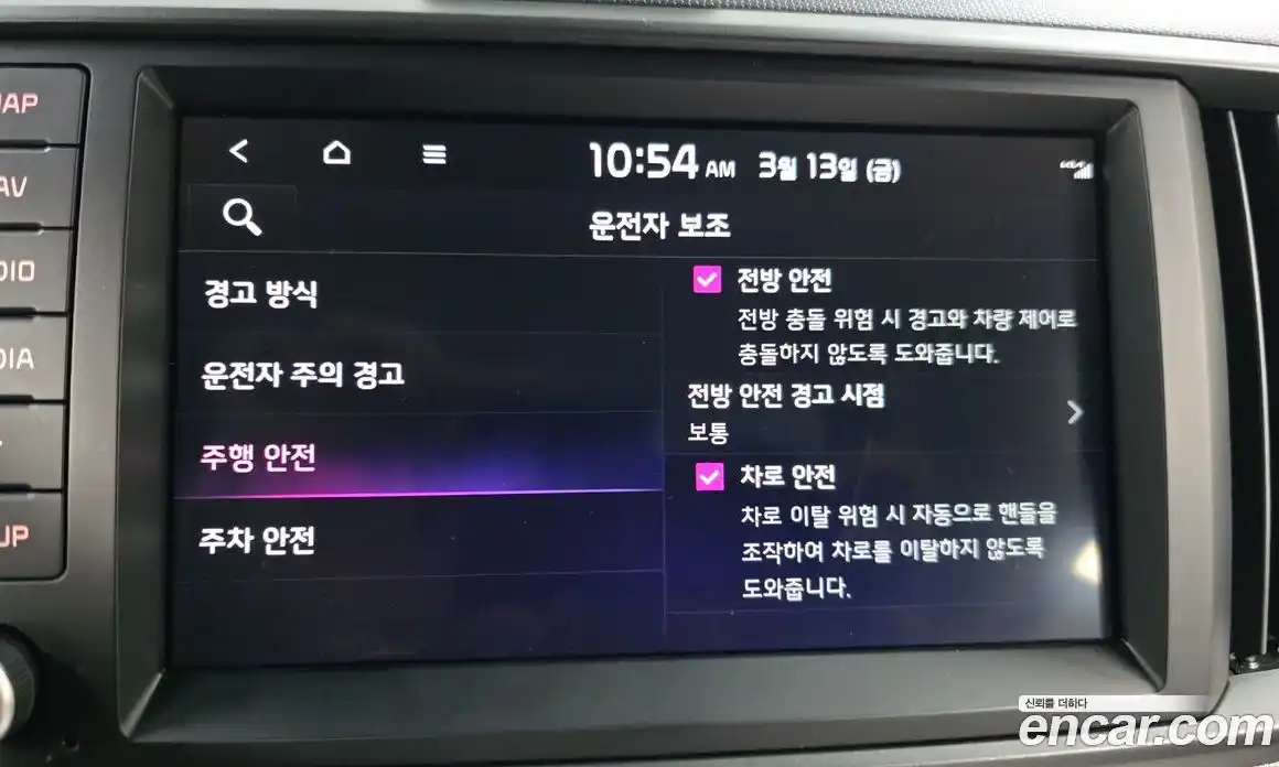 Kia Ray 2025 1.0 Автомат в Москве № 612648, фото 16