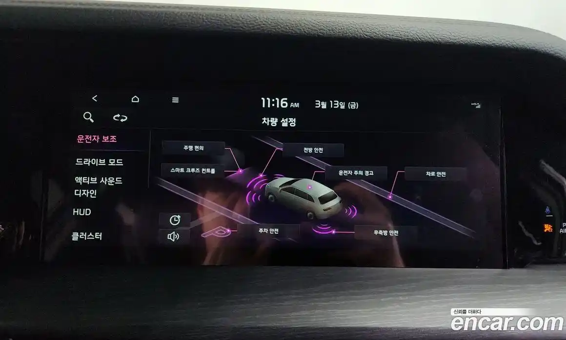 Kia Mohave 2023 3.0 Автомат в Москве № 613387, фото 16