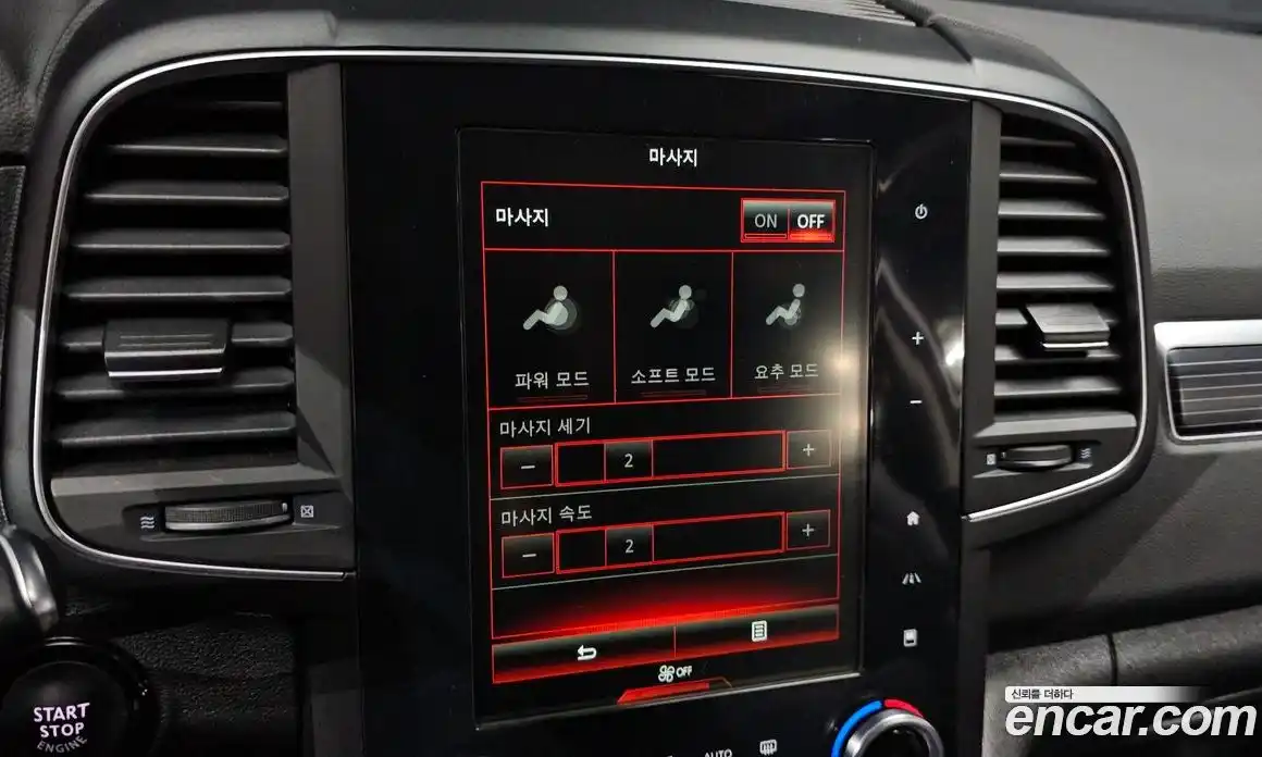 Renault QM6 2022 2.0 Автомат в Москве № 613678, фото 18