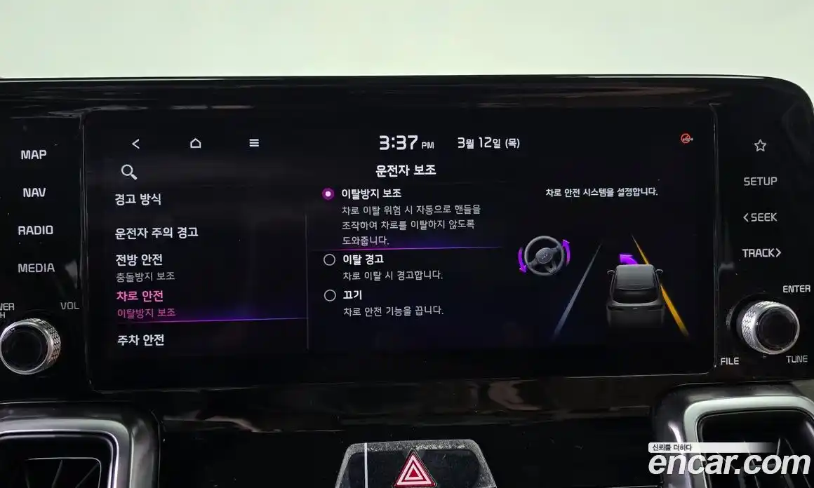 Kia Sorento 2021 2.2 Автомат в Москве № 613753, фото 16