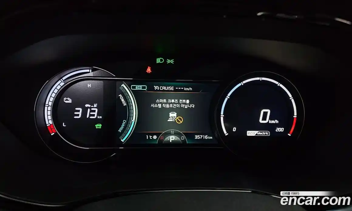 Kia Niro 2023 0.2 Автомат в Москве № 613869, фото 8