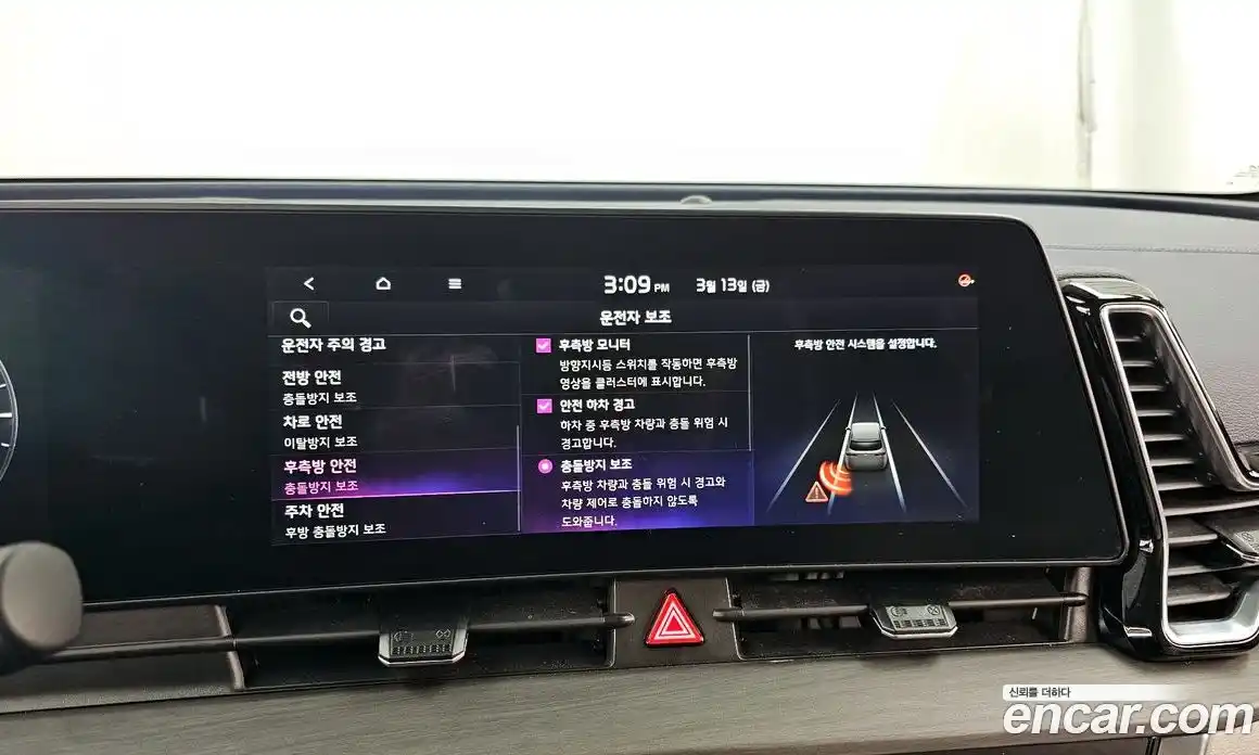 Kia Sportage 2023 2.0 Автомат в Москве № 614352, фото 16