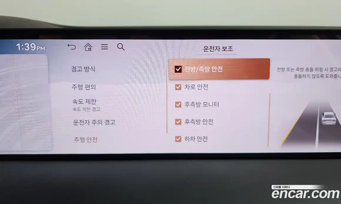 Genesis G80 2025 3.5 Автомат в Москве № 614638, фото 16