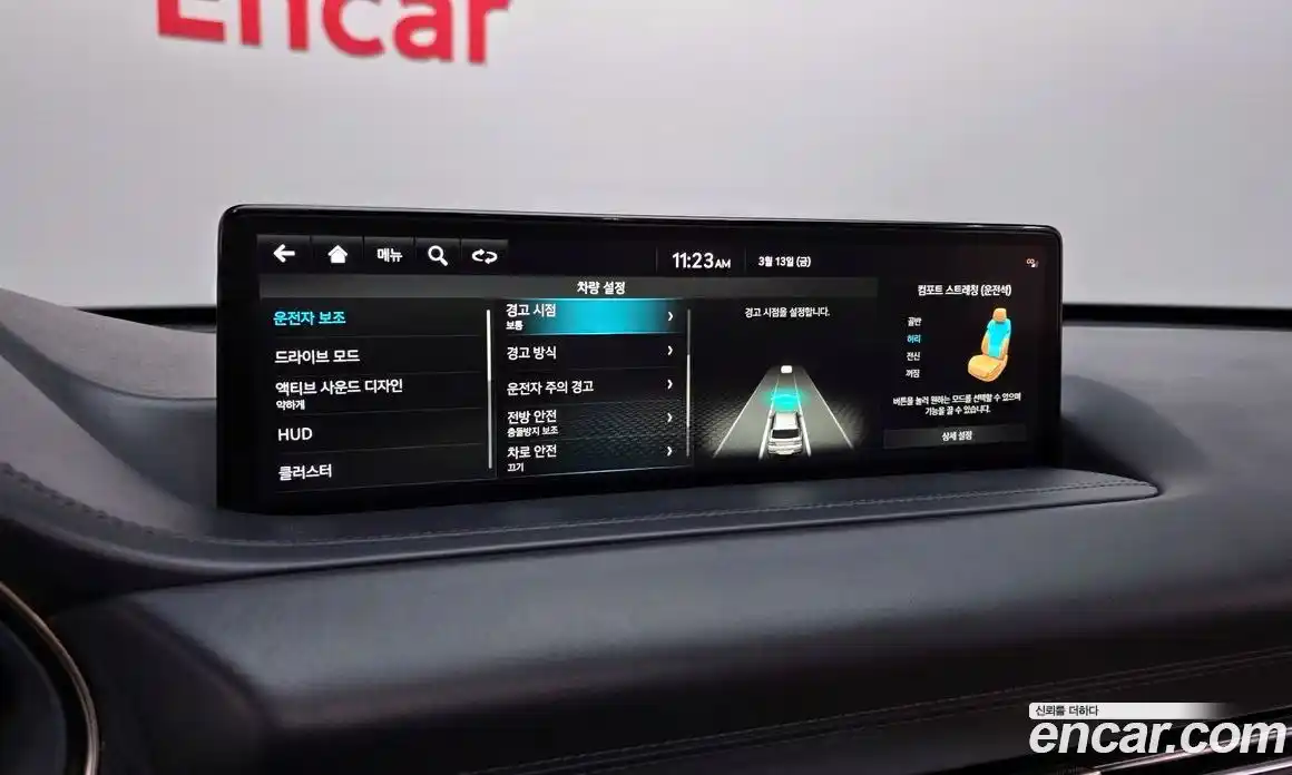 Genesis GV80 2023 2.5 Автомат в Москве № 614748, фото 17