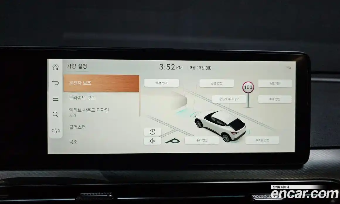 Genesis GV60 2023 0.1 Автомат в Москве № 614887, фото 17