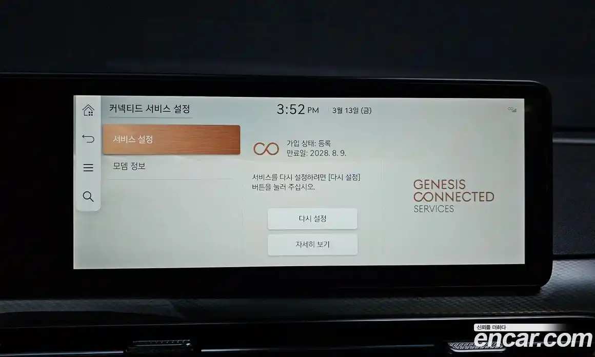 Genesis GV60 2023 0.1 Автомат в Москве № 614887, фото 18