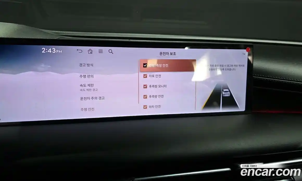 Genesis G80 2025 2.5 Автомат в Москве № 614939, фото 16