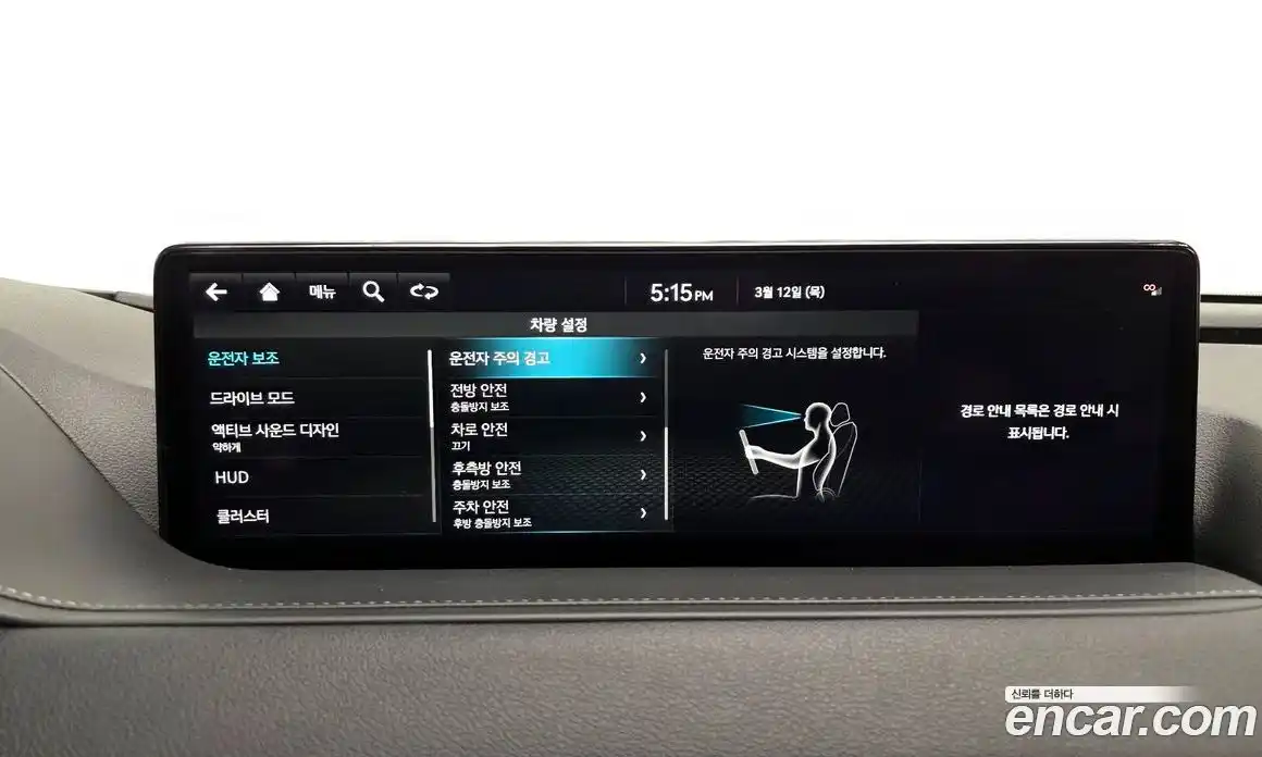 Genesis G80 2022 2.5 Автомат в Москве № 614965, фото 16