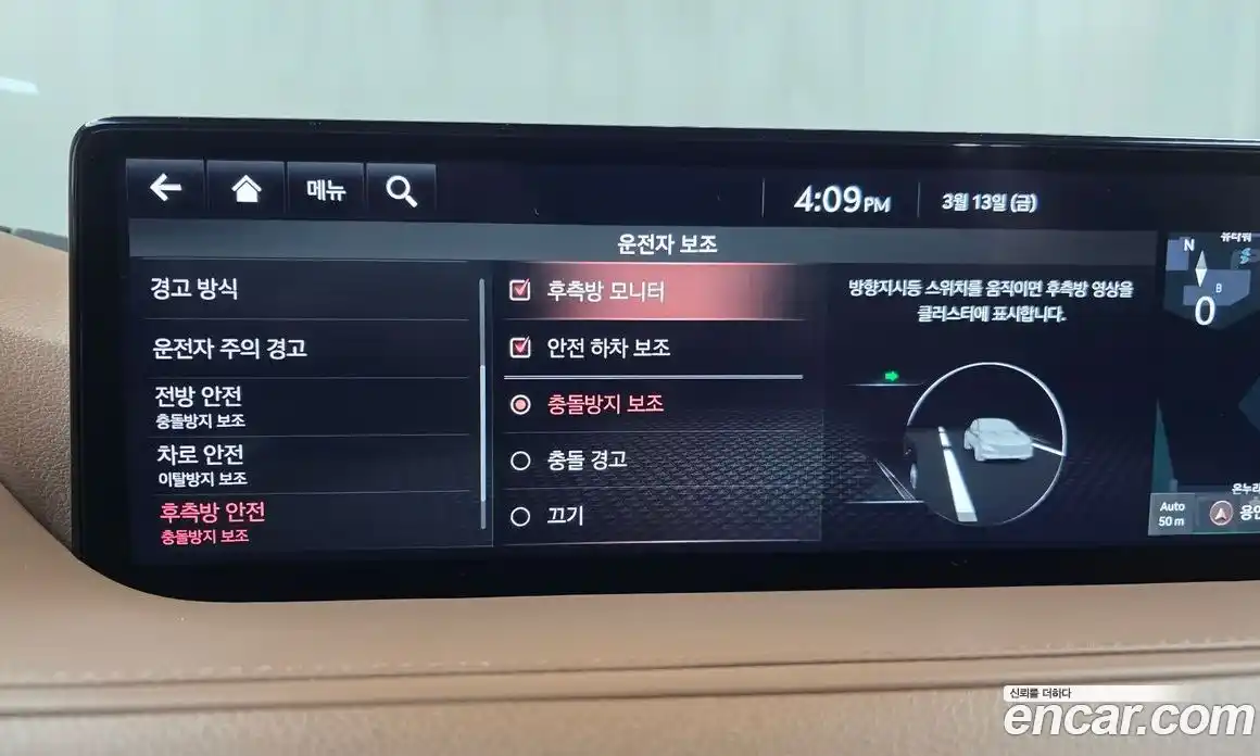 Genesis G80 2022 2.5 Автомат в Москве № 615007, фото 15