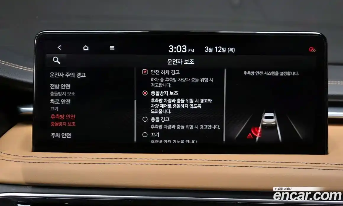 Genesis G70 2021 2.0 Автомат в Москве № 615095, фото 16