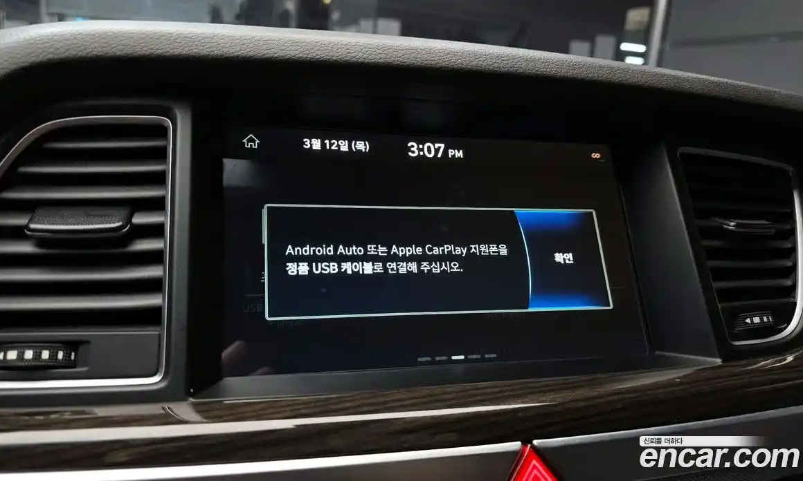 Genesis G80 2019 3.3 Автомат в Москве № 615474, фото 16