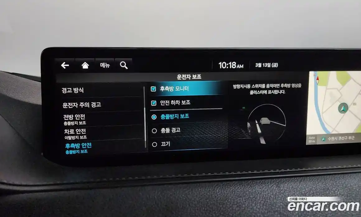 Genesis G80 2022 2.5 Автомат в Москве № 615754, фото 16