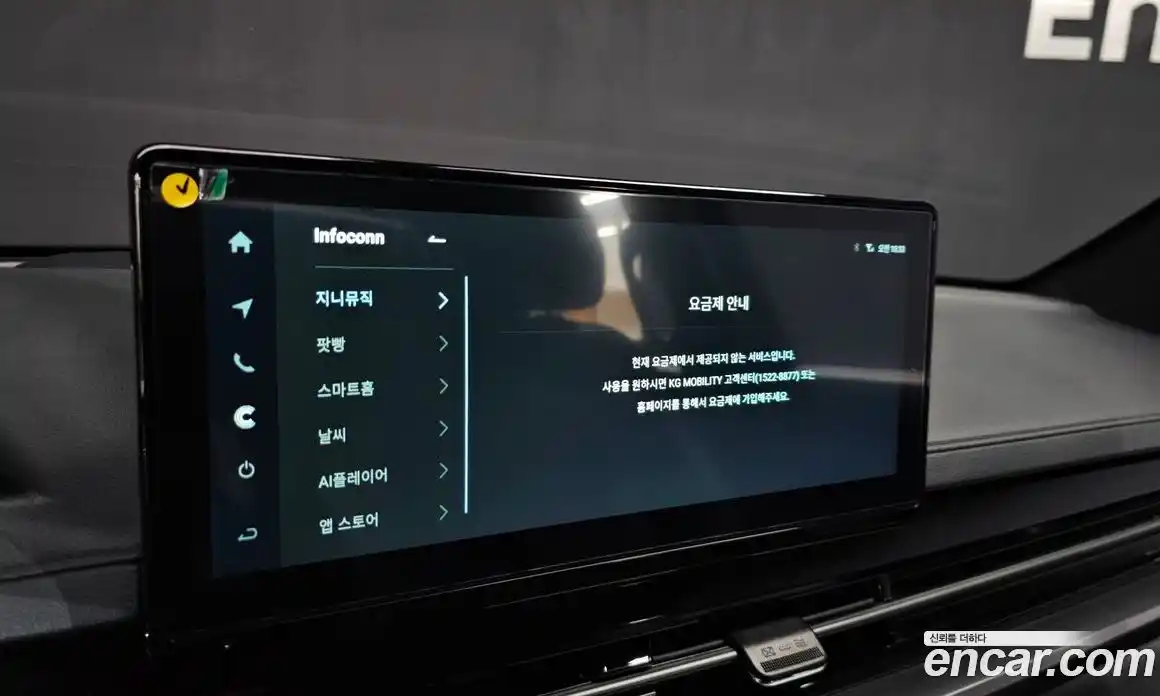 SsangYong Rexton 2024 2.2 Автомат в Москве № 616000, фото 16