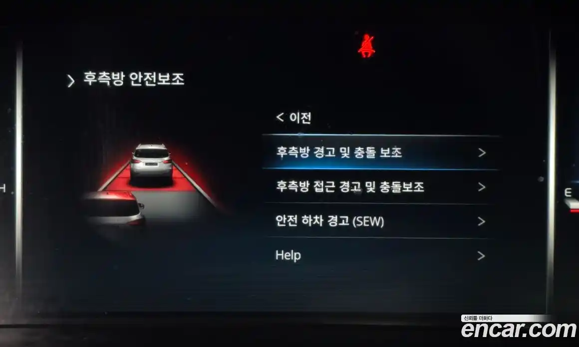 SsangYong Rexton 2023 2.2 Автомат в Москве № 616367, фото 16