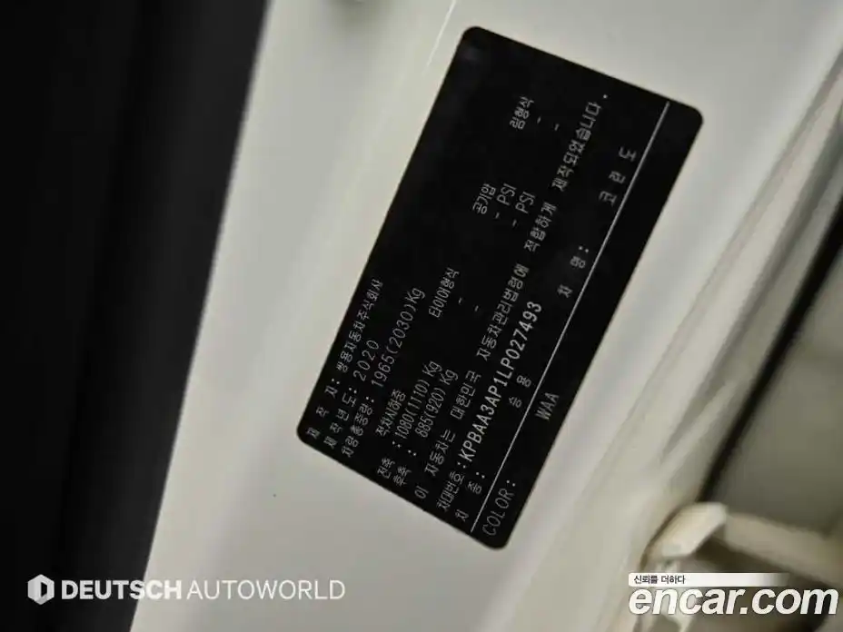 SsangYong Korando 2020 1.6 Автомат в Москве № 617969, фото 20