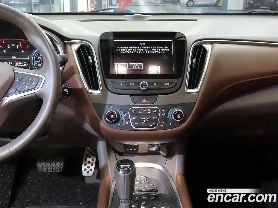 Chevrolet Malibu 2017 2.0 Автомат в Москве № 619468, фото 14