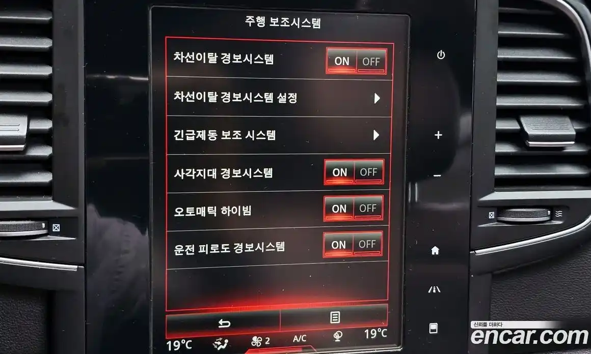 Renault QM6 2017 2.0 Автомат в Москве № 619639, фото 16