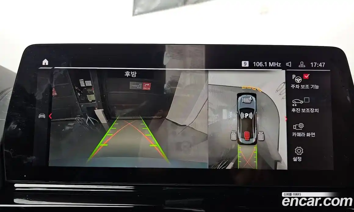 BMW M8 2025 4.4 Автомат в Москве № 620449, фото 15