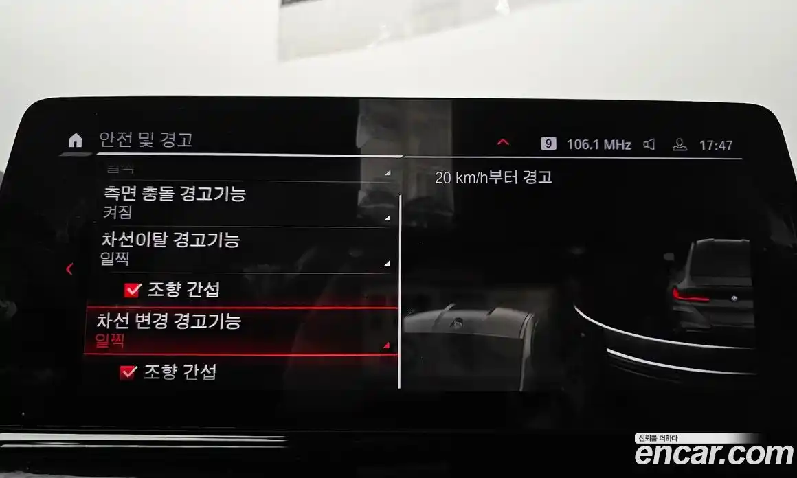 BMW M8 2025 4.4 Автомат в Москве № 620449, фото 16